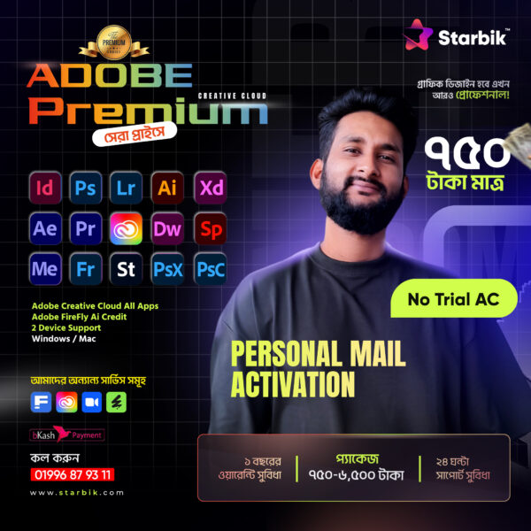 adobe creative cloud premium subscription bd
