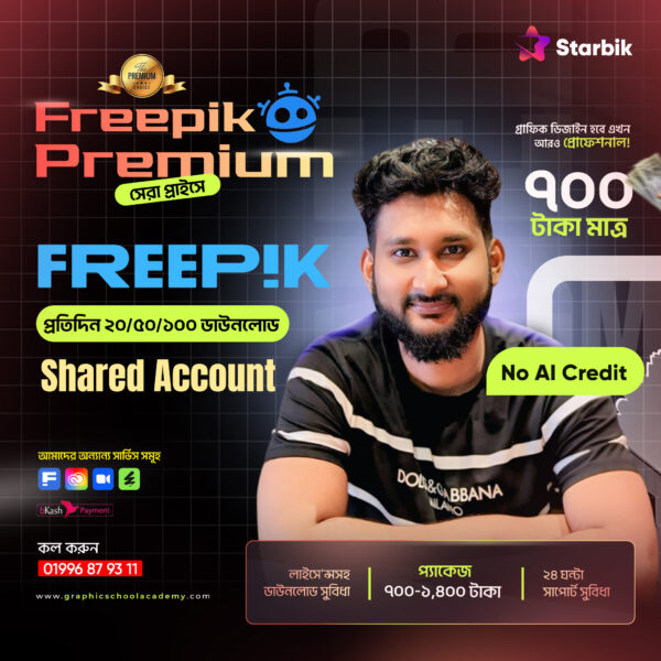 freepik premium subscription bd